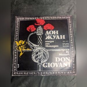 Mozart: Don Giovanni Record. Дон Жуан Опера От Моцарт. Стерео Балкантон BOA 1577